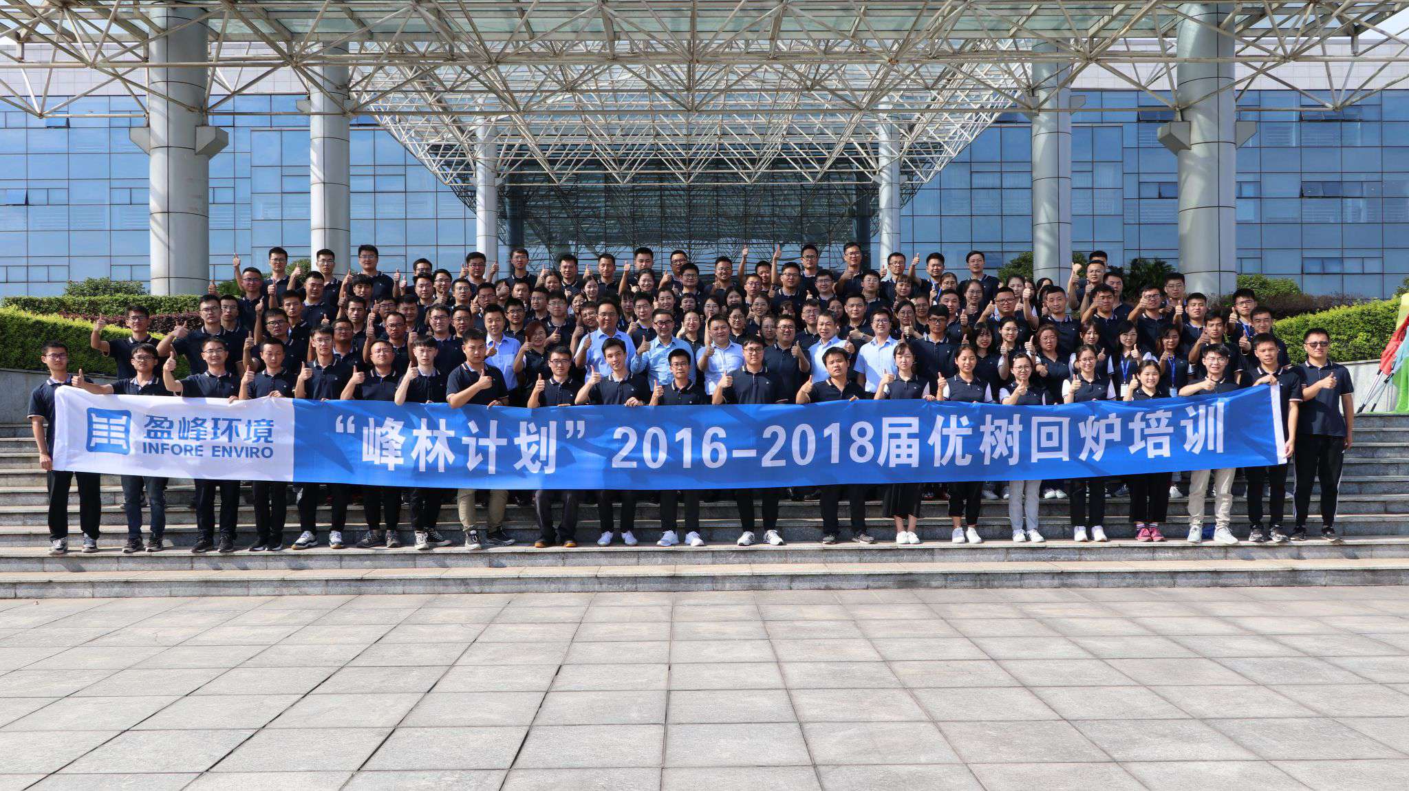 ٣ʹΡ롱2016-2018ҵ¯ѵ