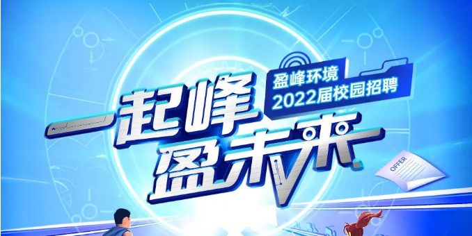 һ壬ӯδحʹ2022촺У԰Ƹʽ