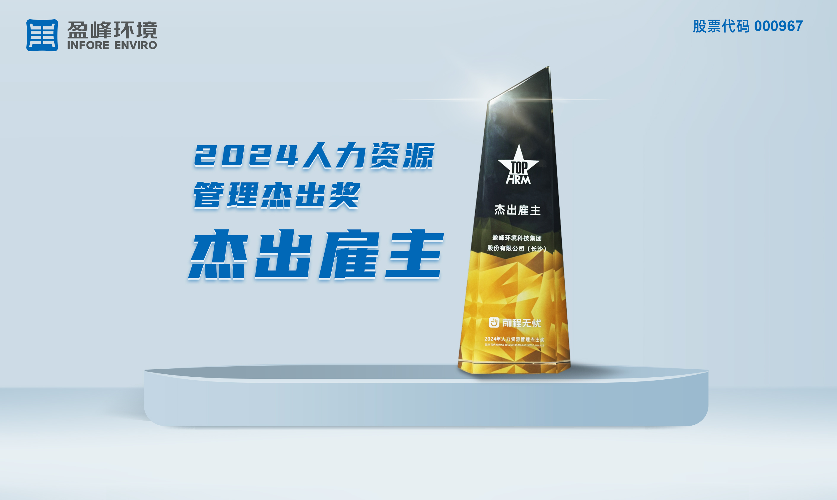 万利国际(中国区)有限公司官网